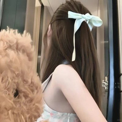 天之娇女